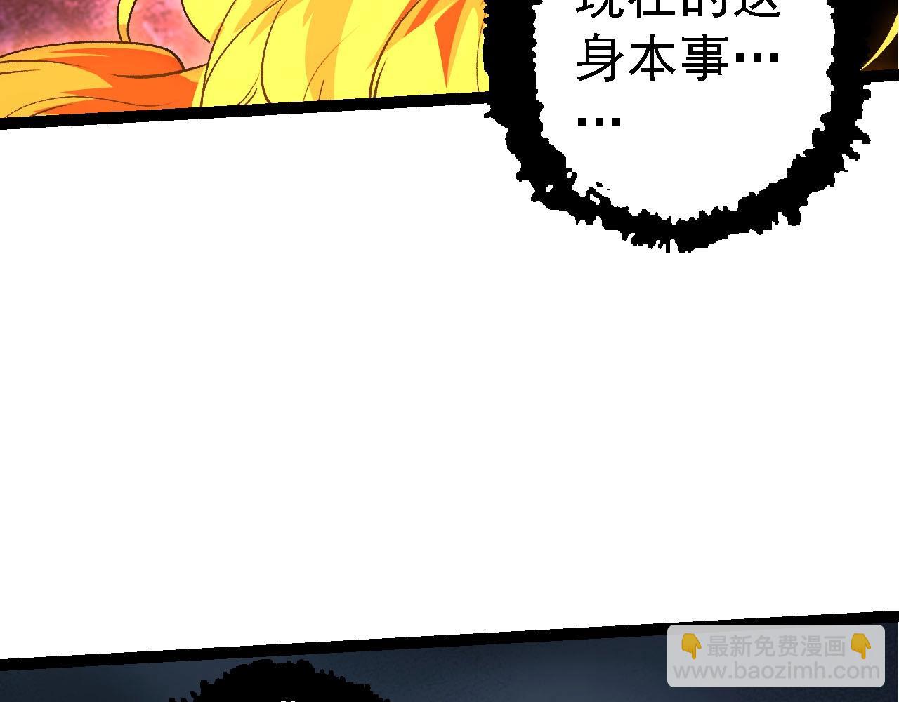 第 121 页