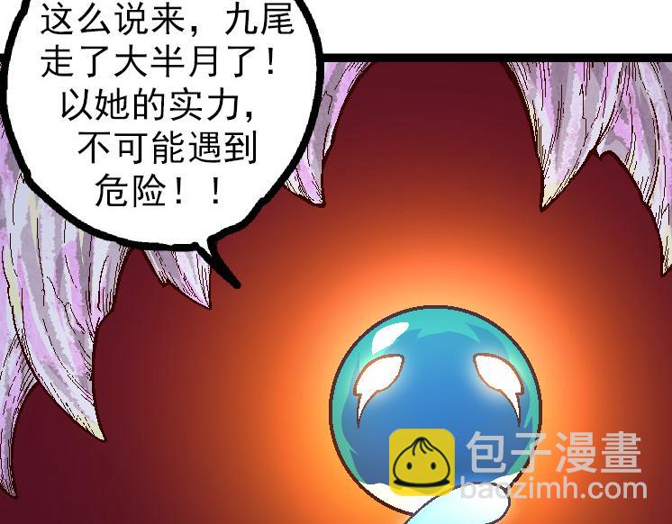 第 121 页
