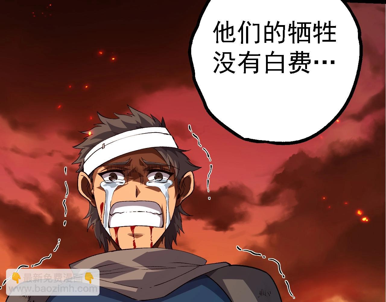 第 87 页