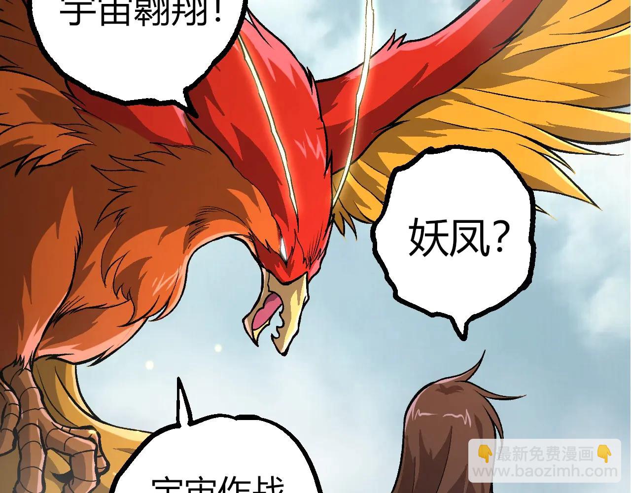 第 97 页