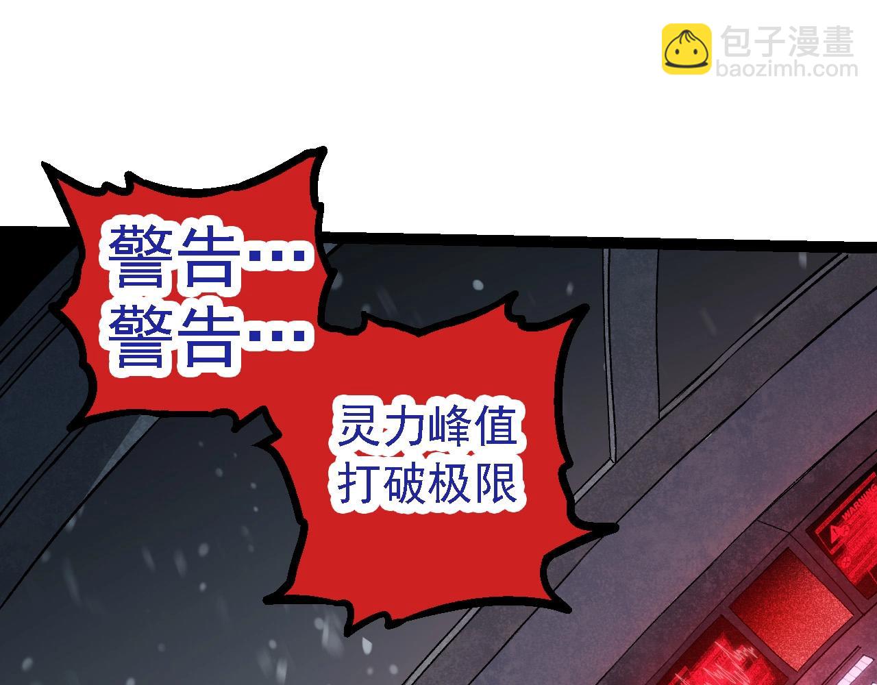第 85 页