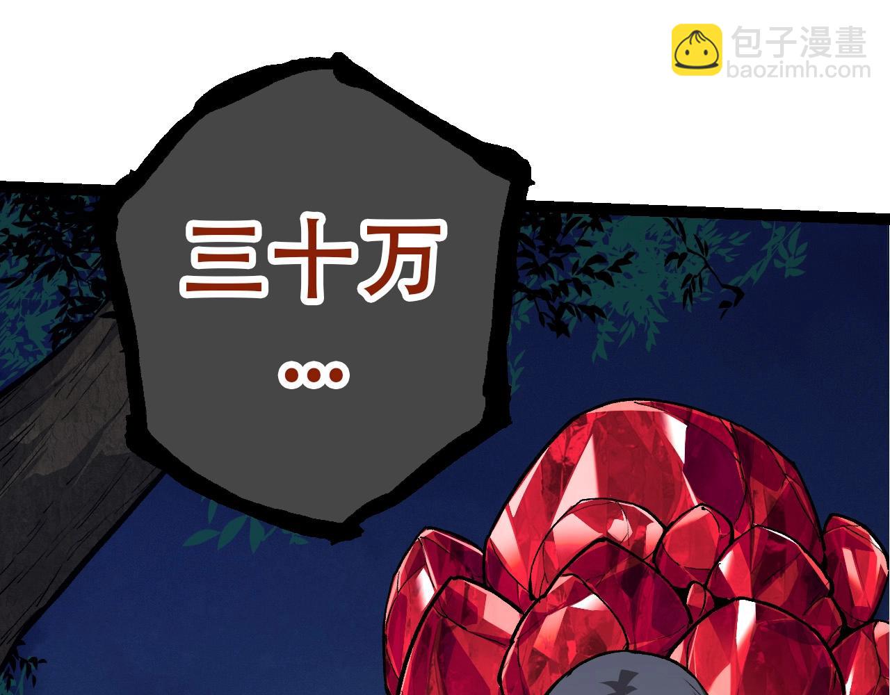 第 118 页