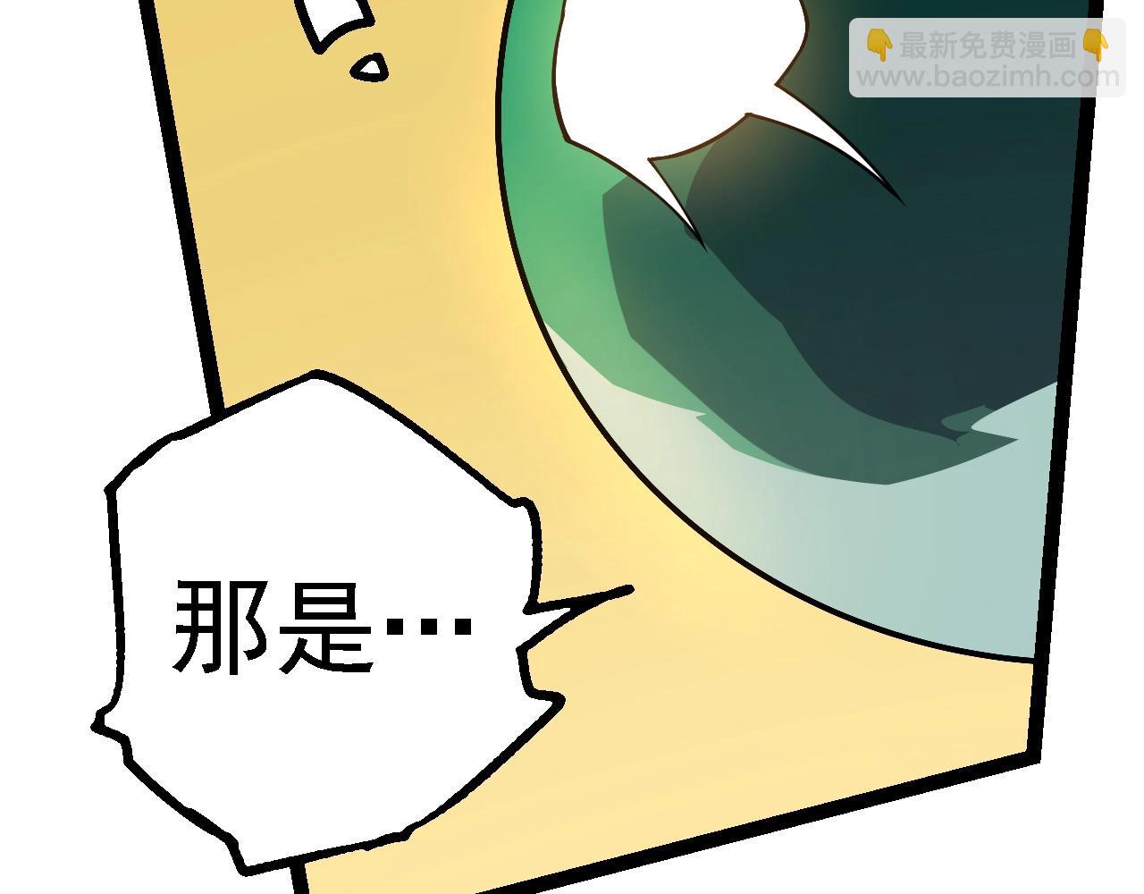 第 90 页
