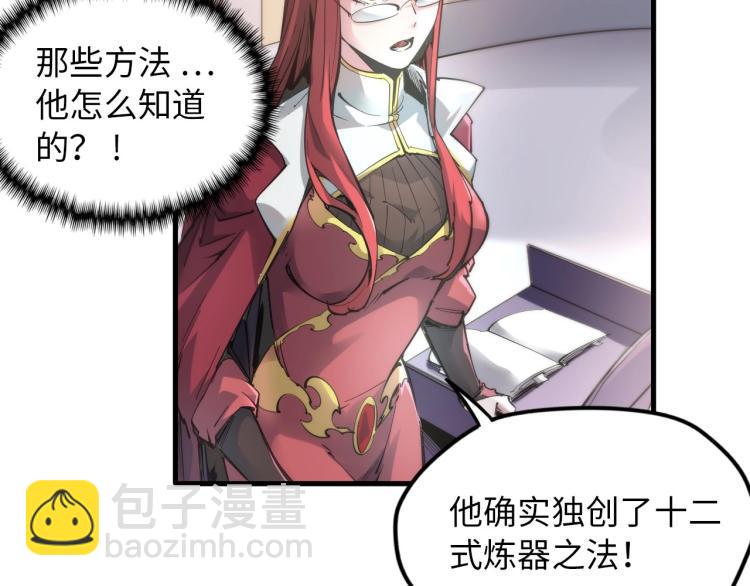 第 74 页
