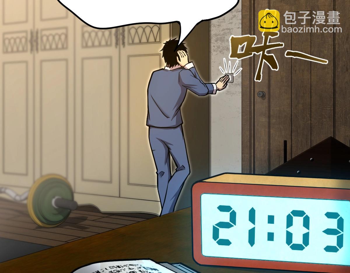 第 199 页