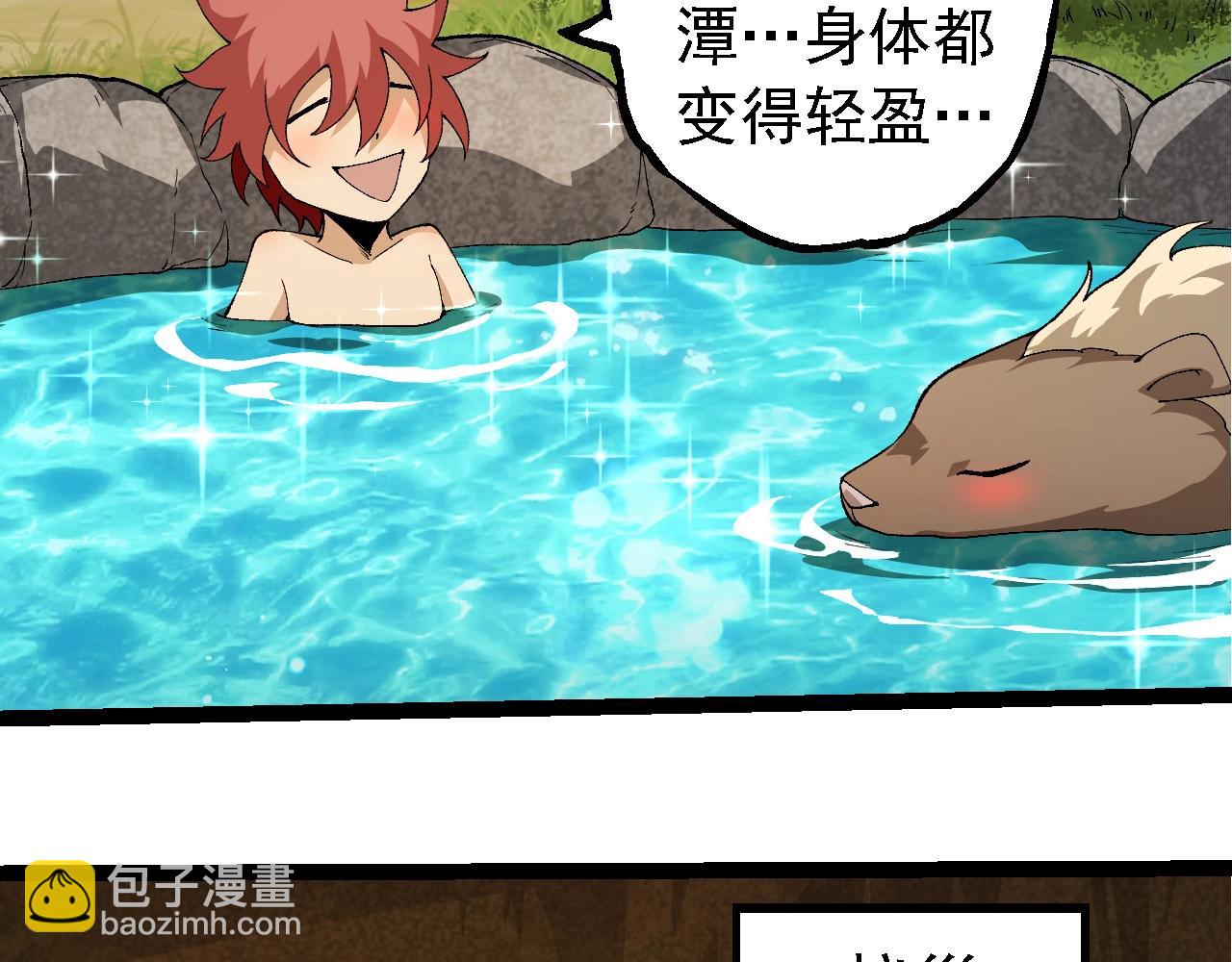 第 69 页