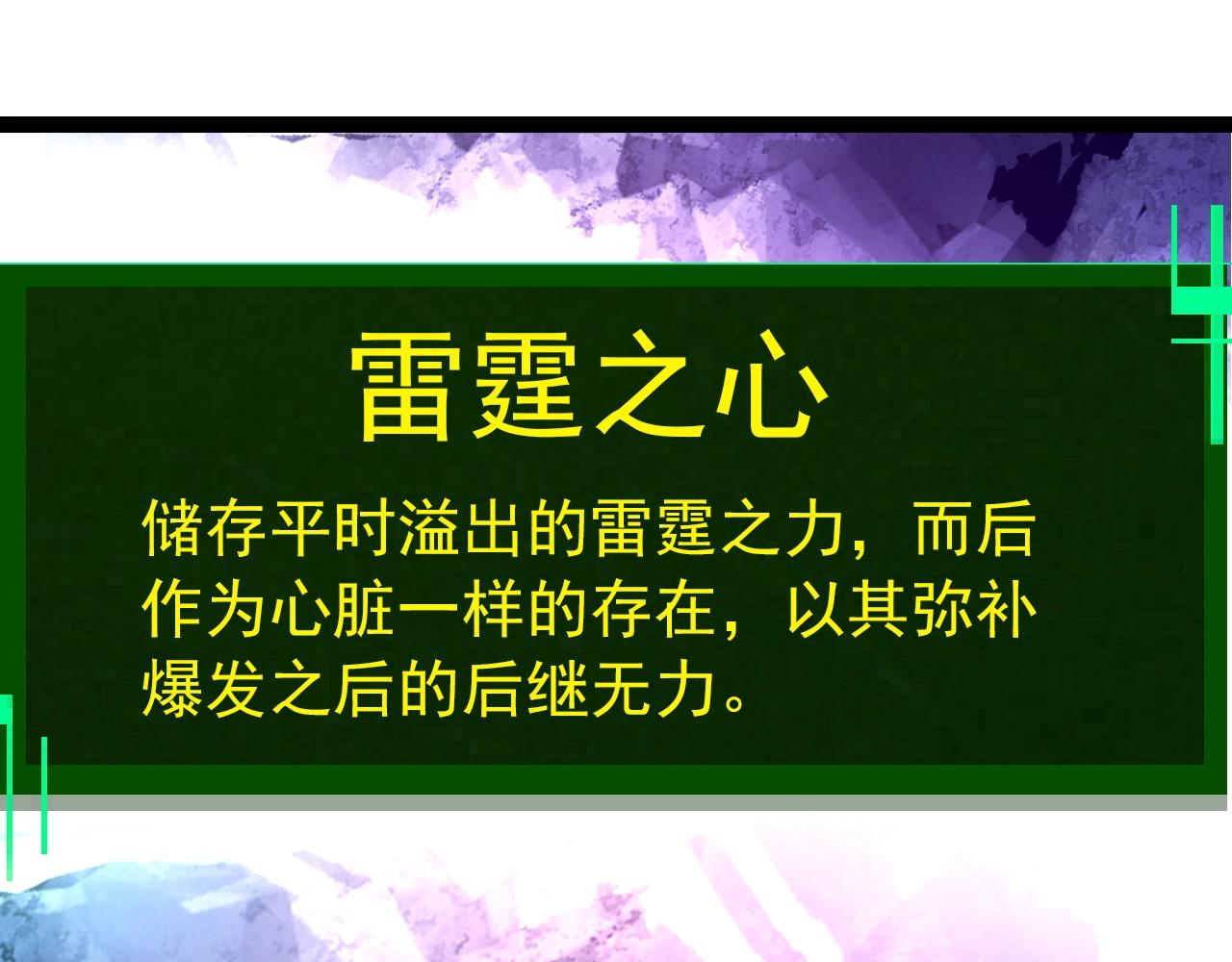 第 65 页