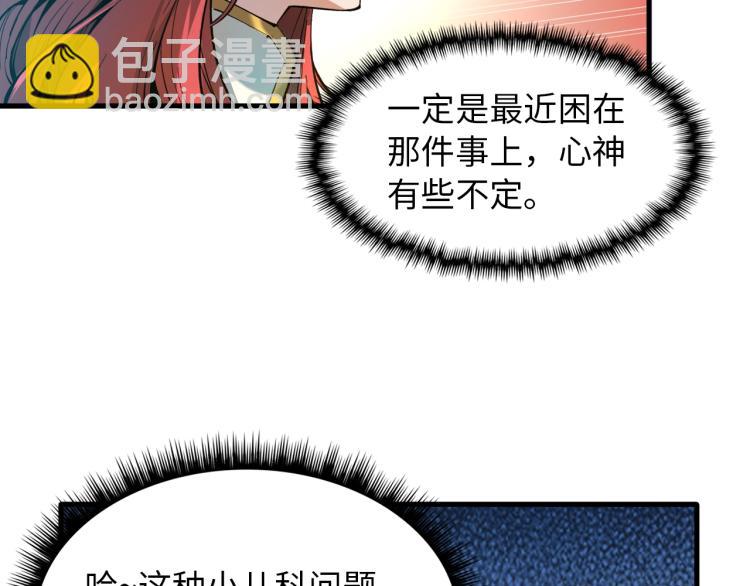 第 56 页