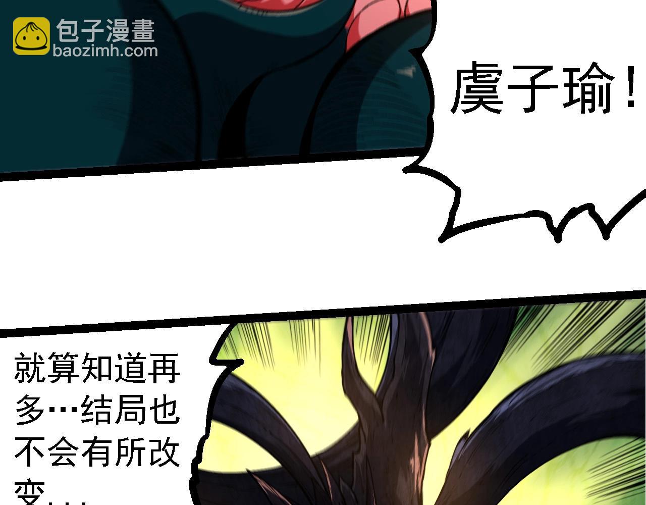 第 86 页