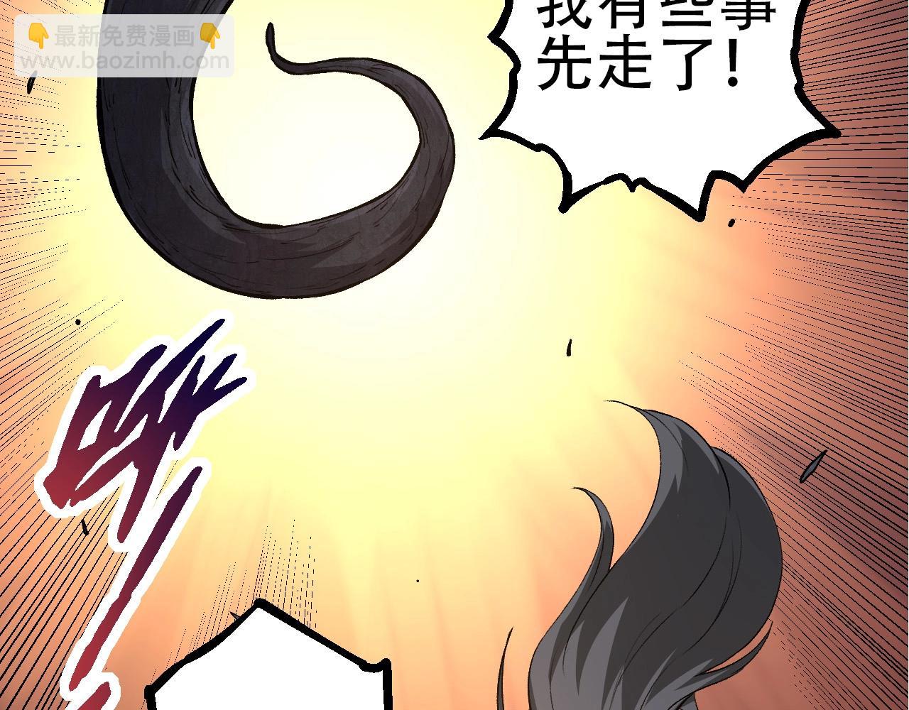 第 103 页