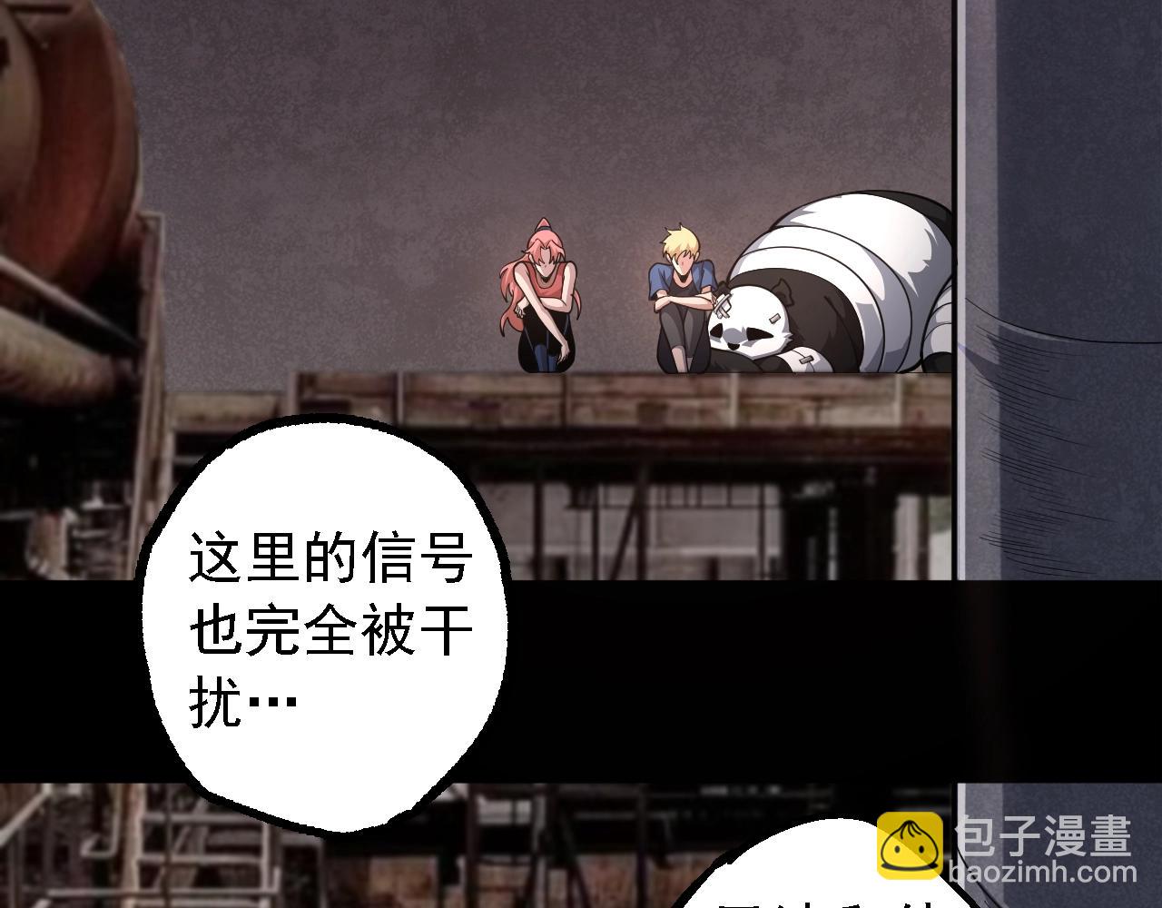 第 71 页