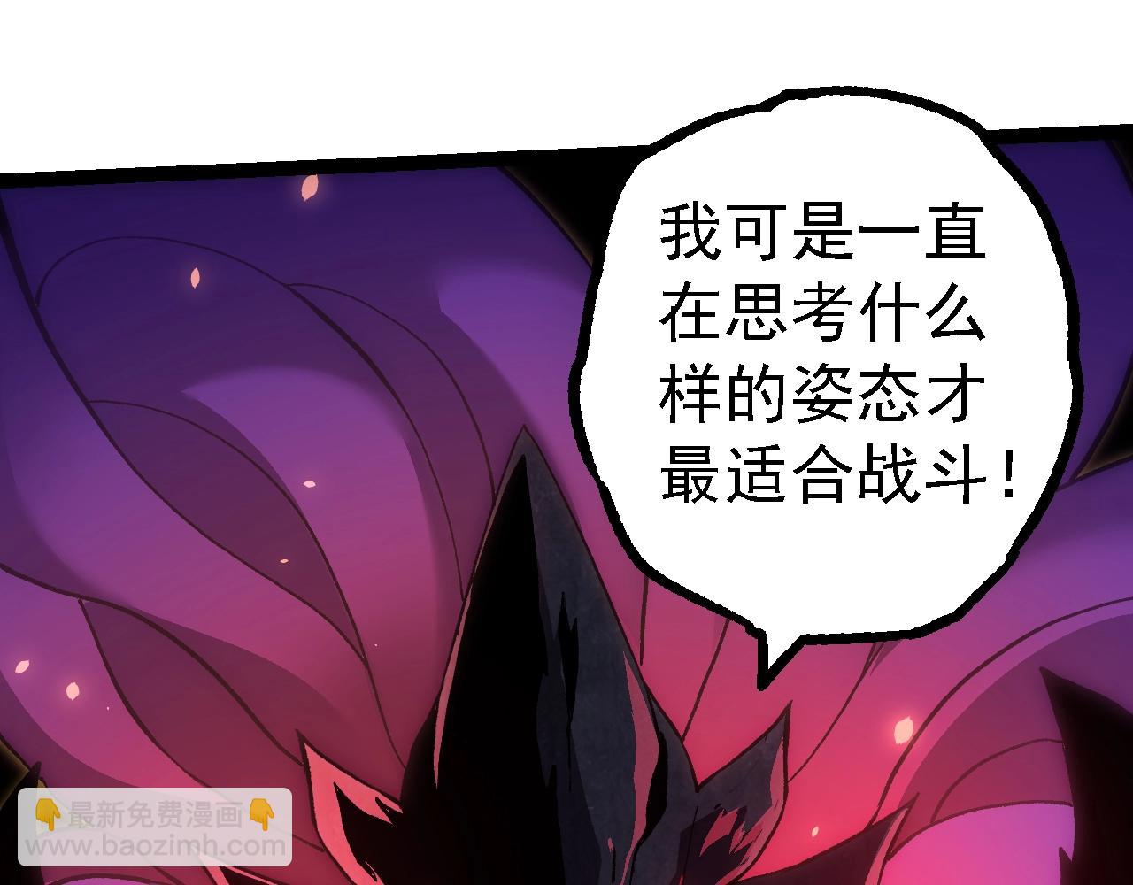 第 105 页
