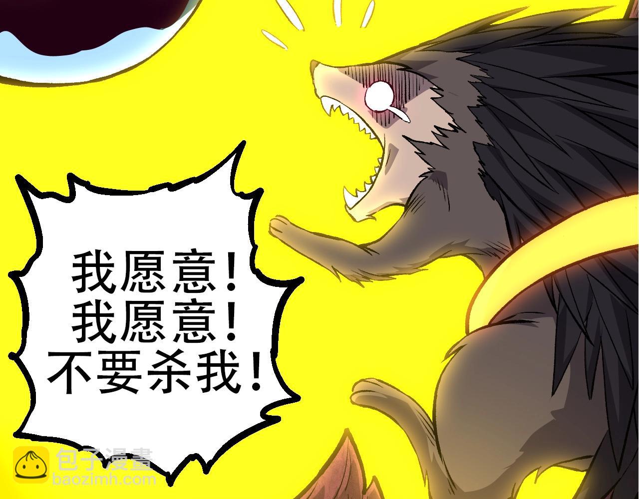 第 108 页
