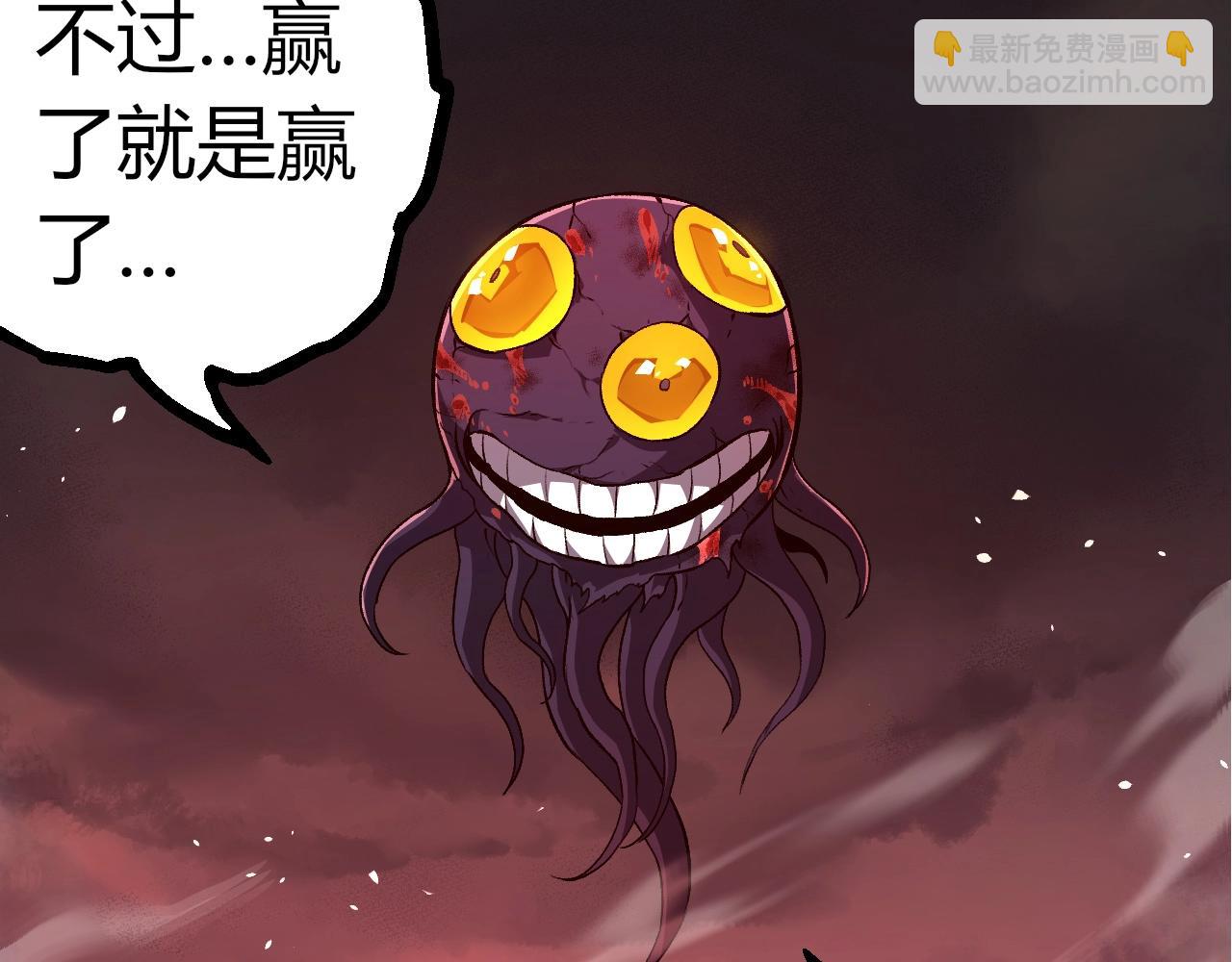 第 70 页