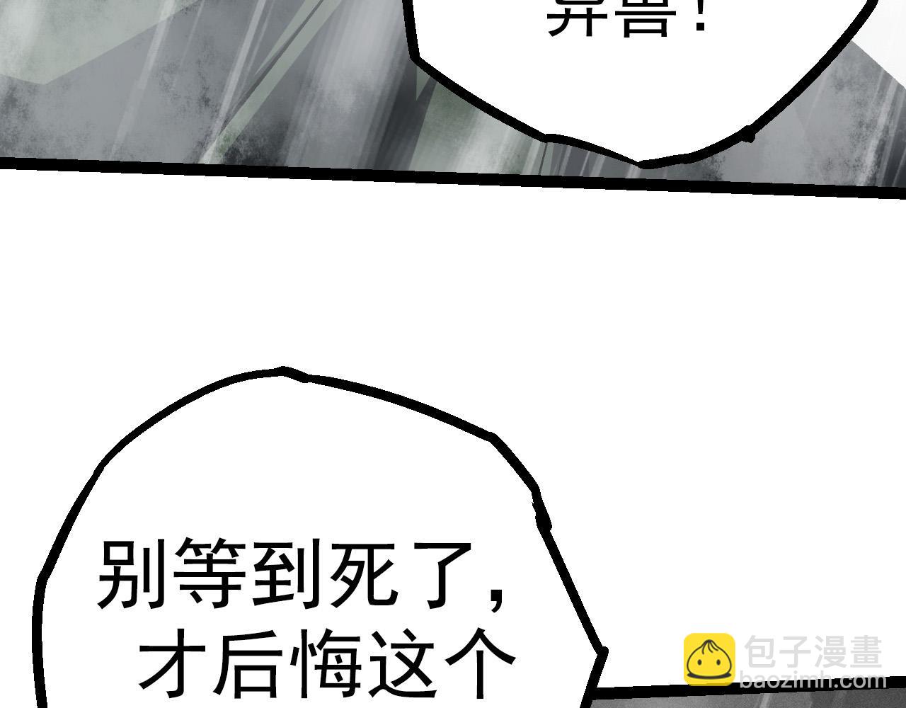 第 107 页
