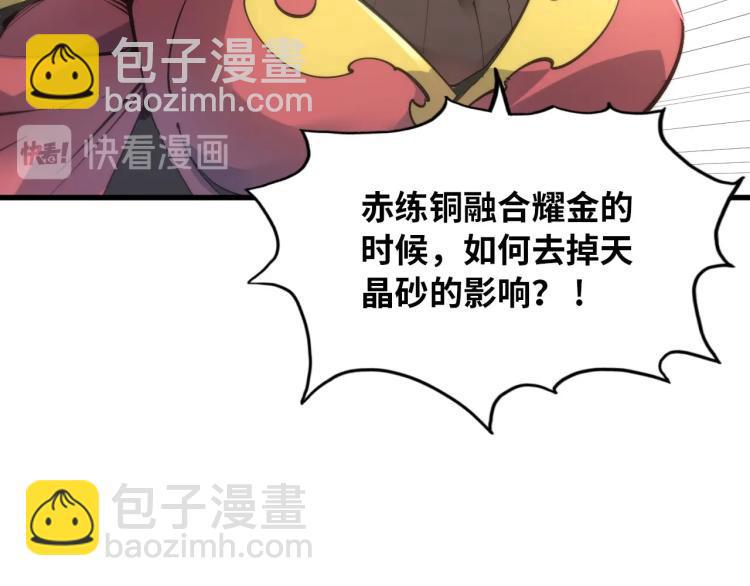 第 90 页