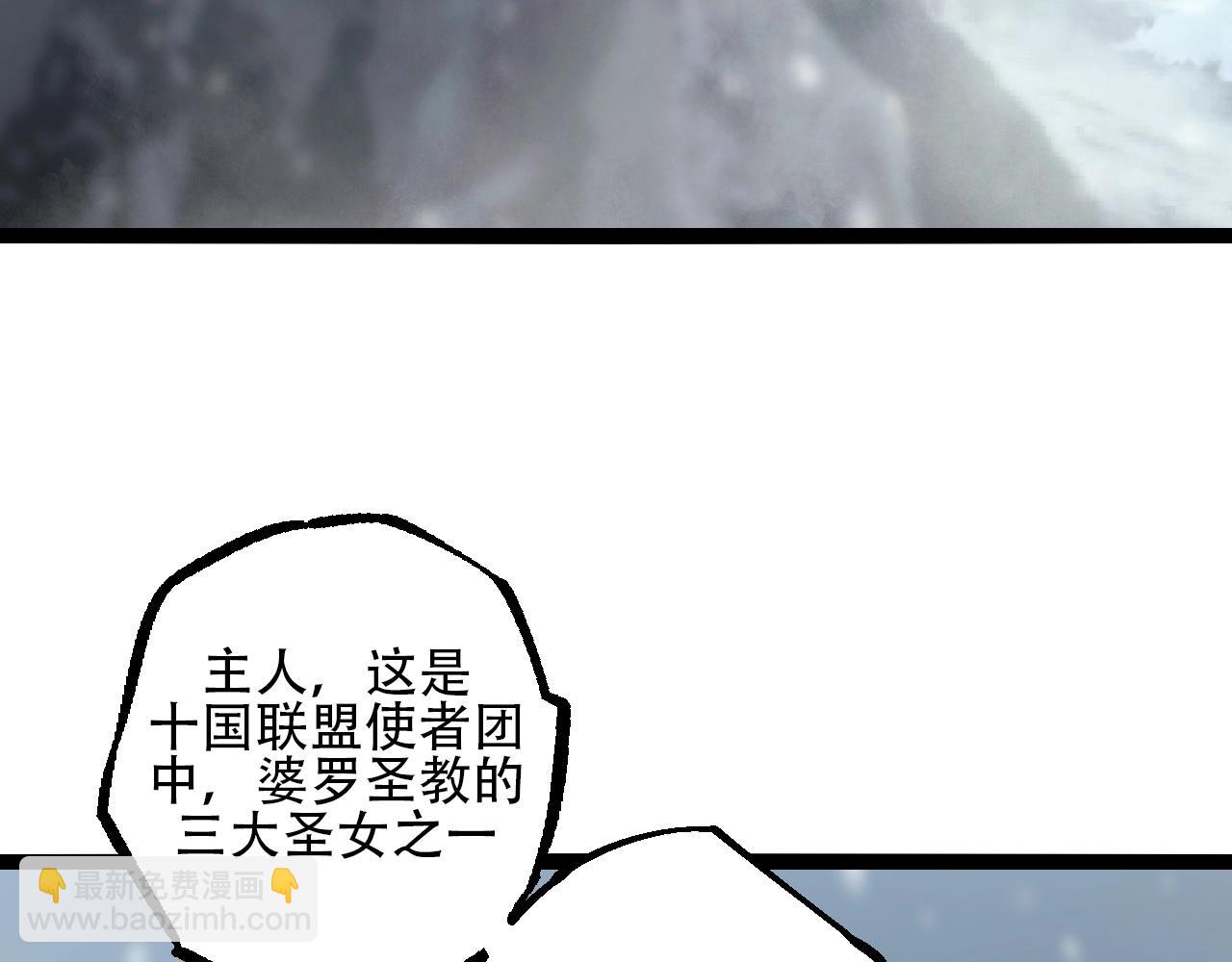 第 87 页