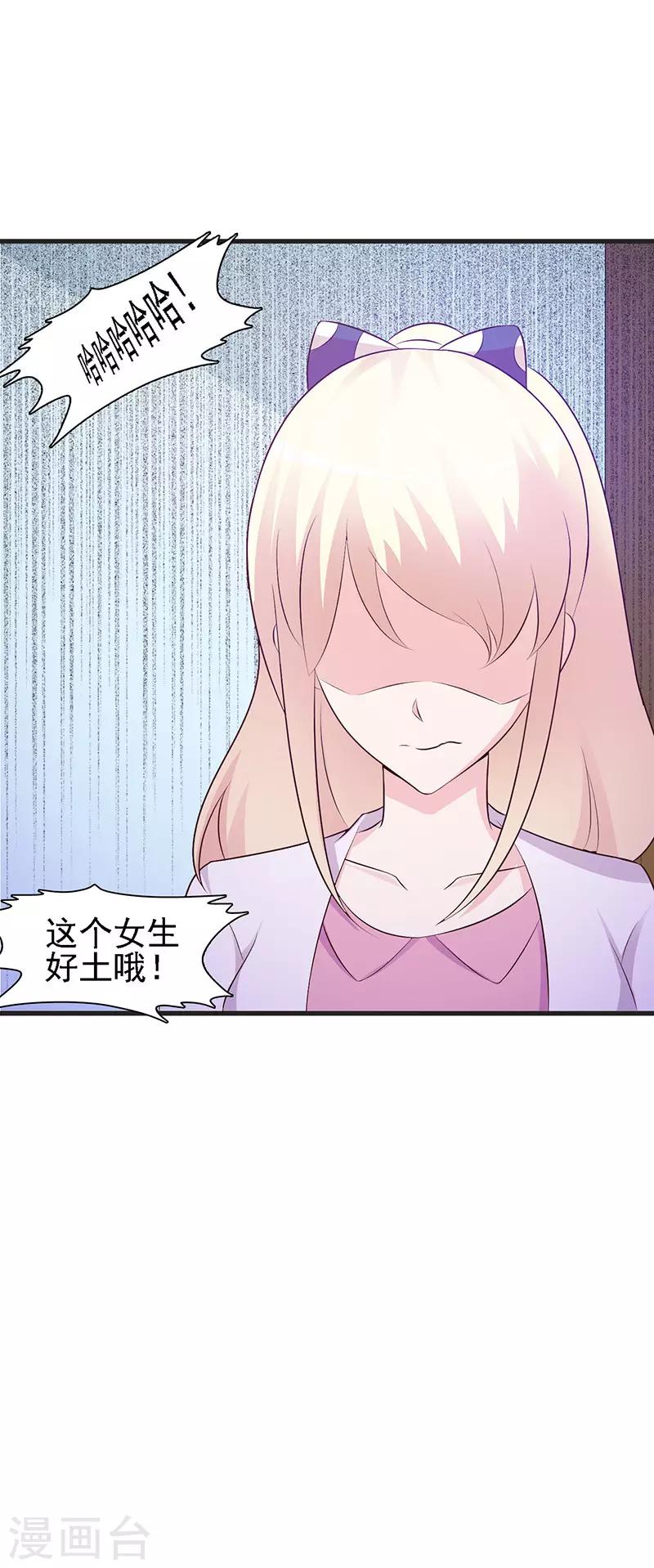 第 68 页