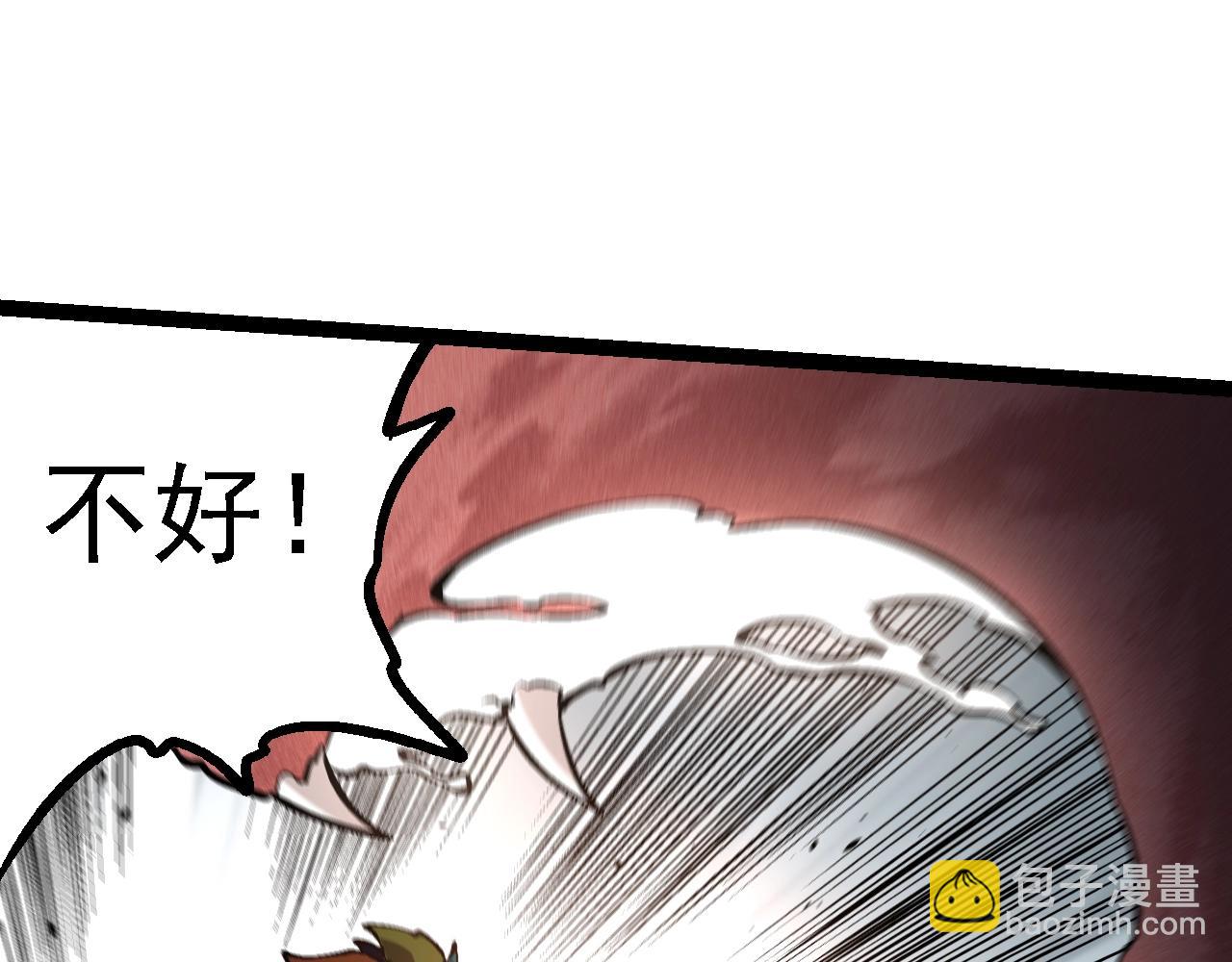 第 85 页