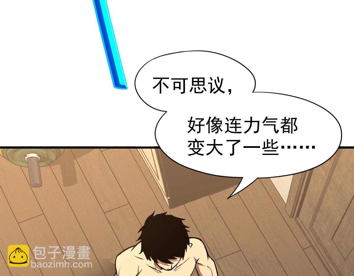 第 77 页