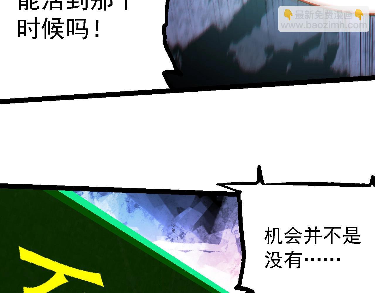 第 91 页