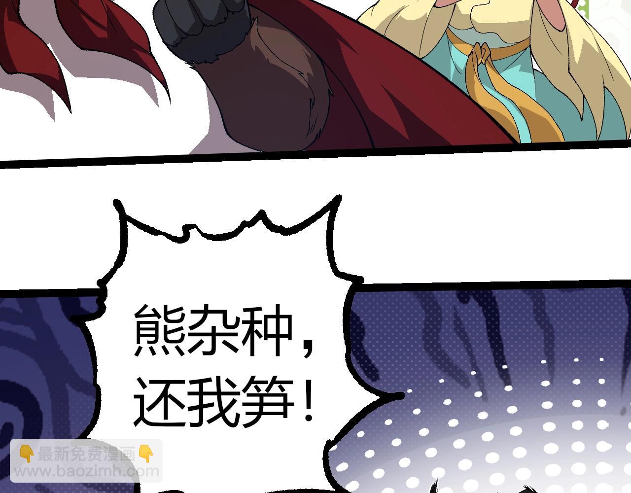 第 91 页