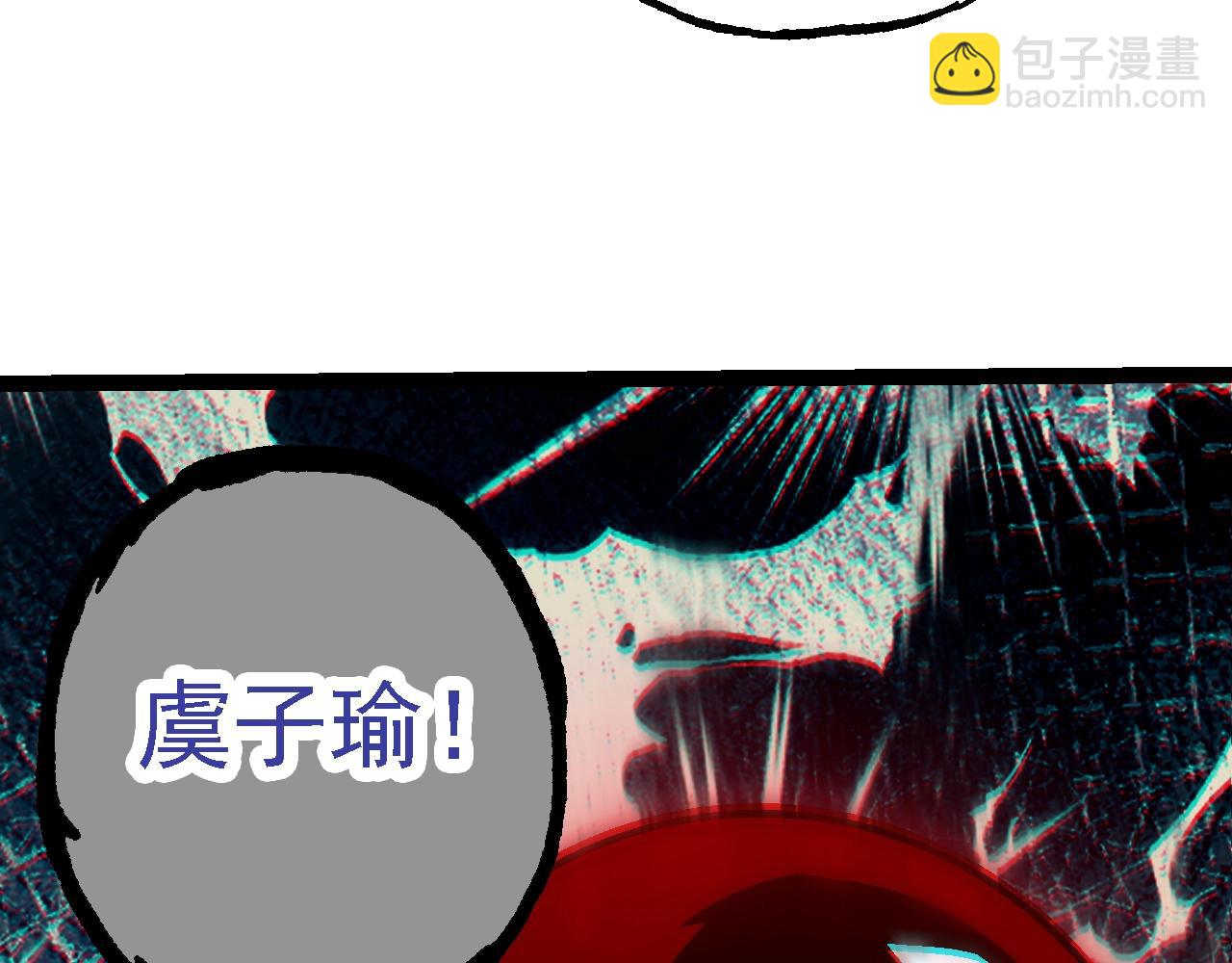 第 82 页