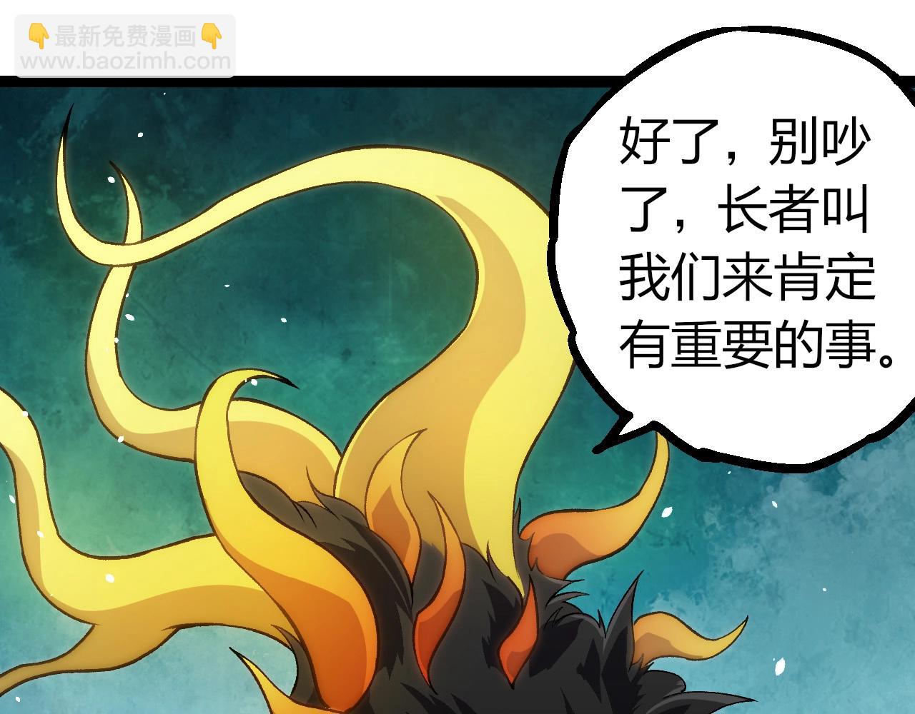 第 85 页