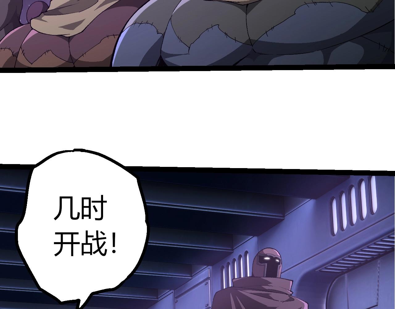 第 73 页
