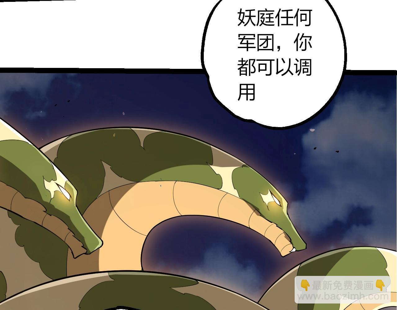 第 68 页