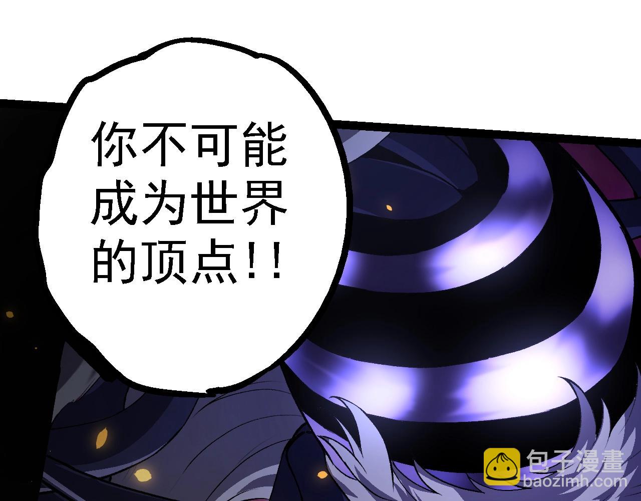 第 110 页