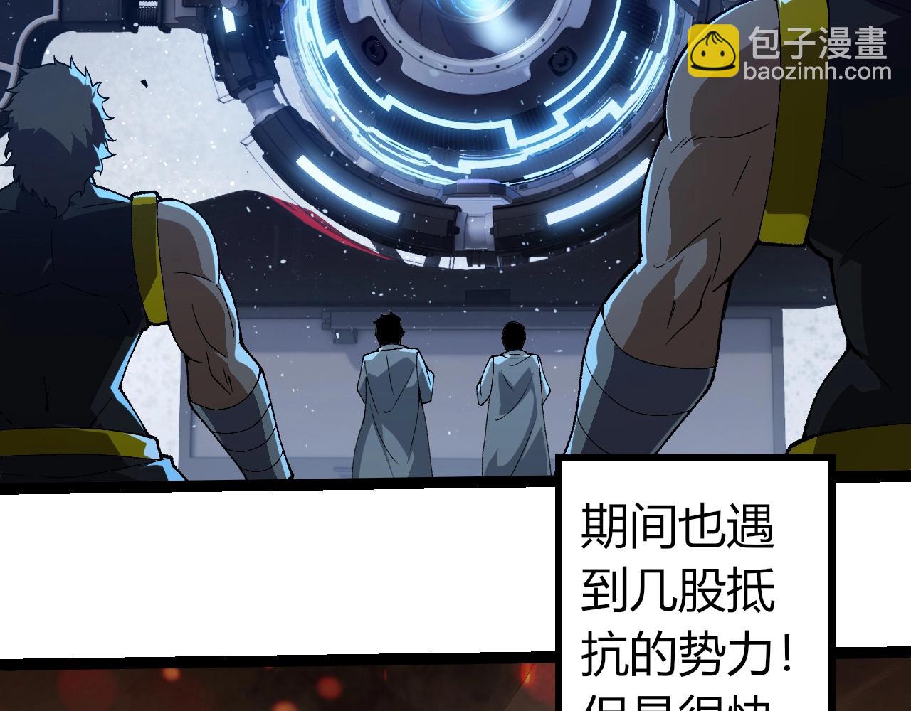 第 61 页