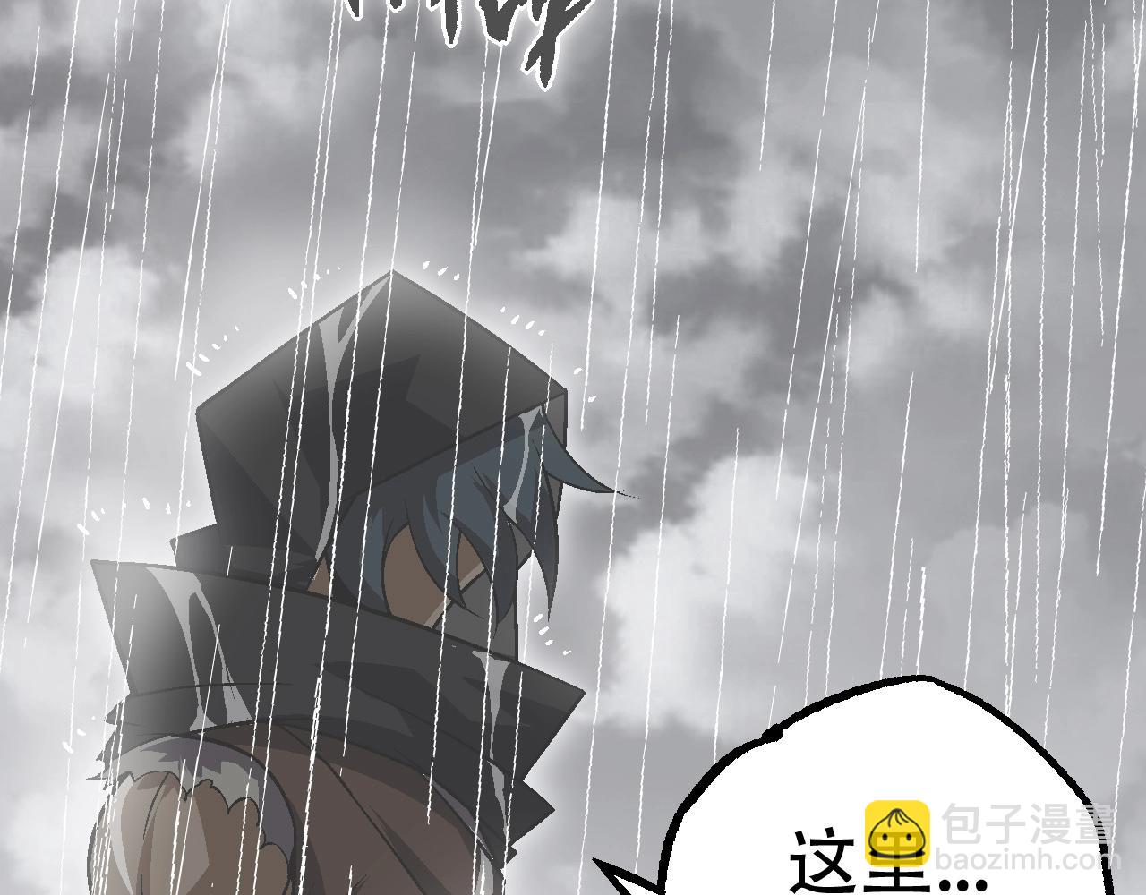 第 93 页