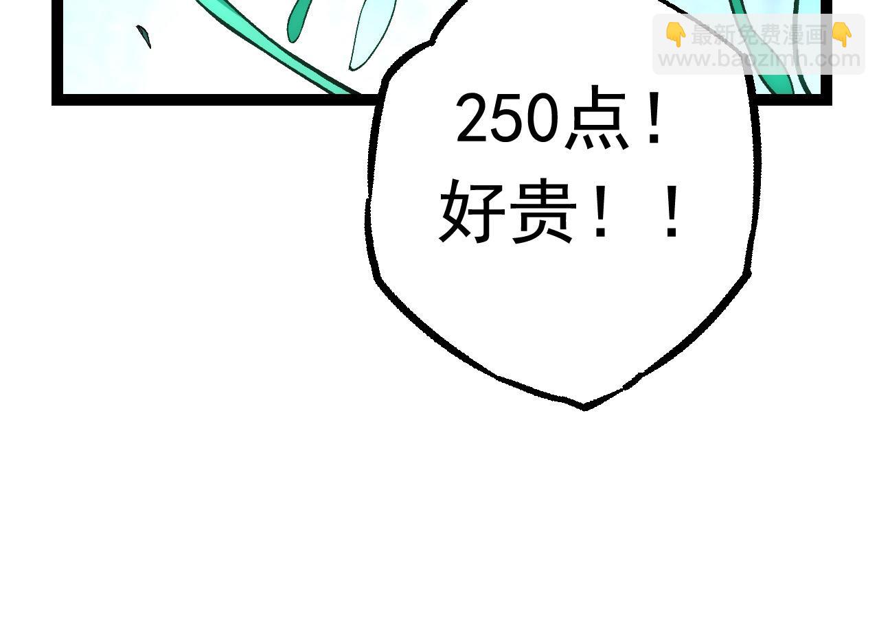 第 80 页