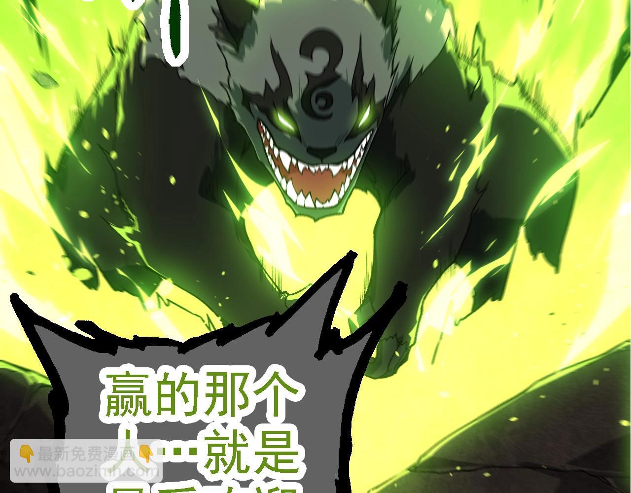 第 86 页