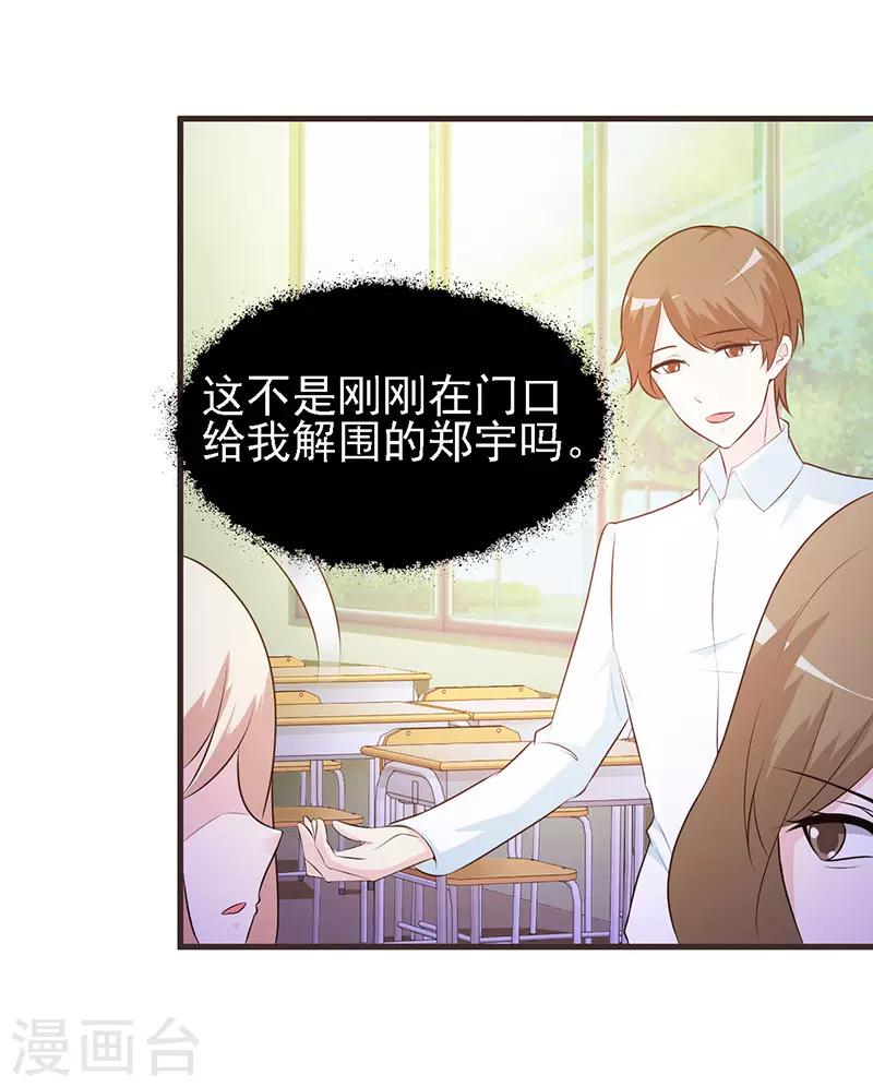 第 70 页