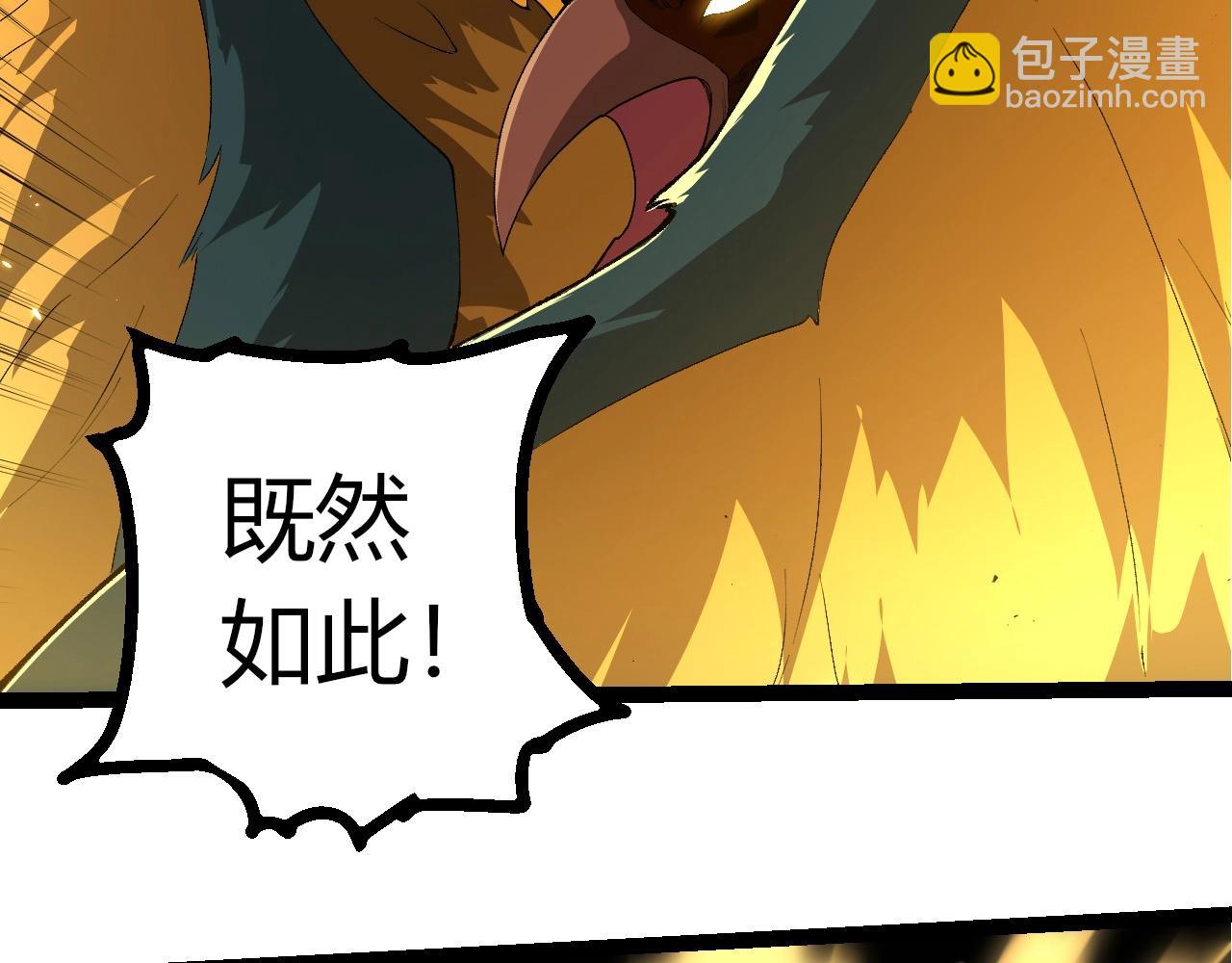 第 97 页