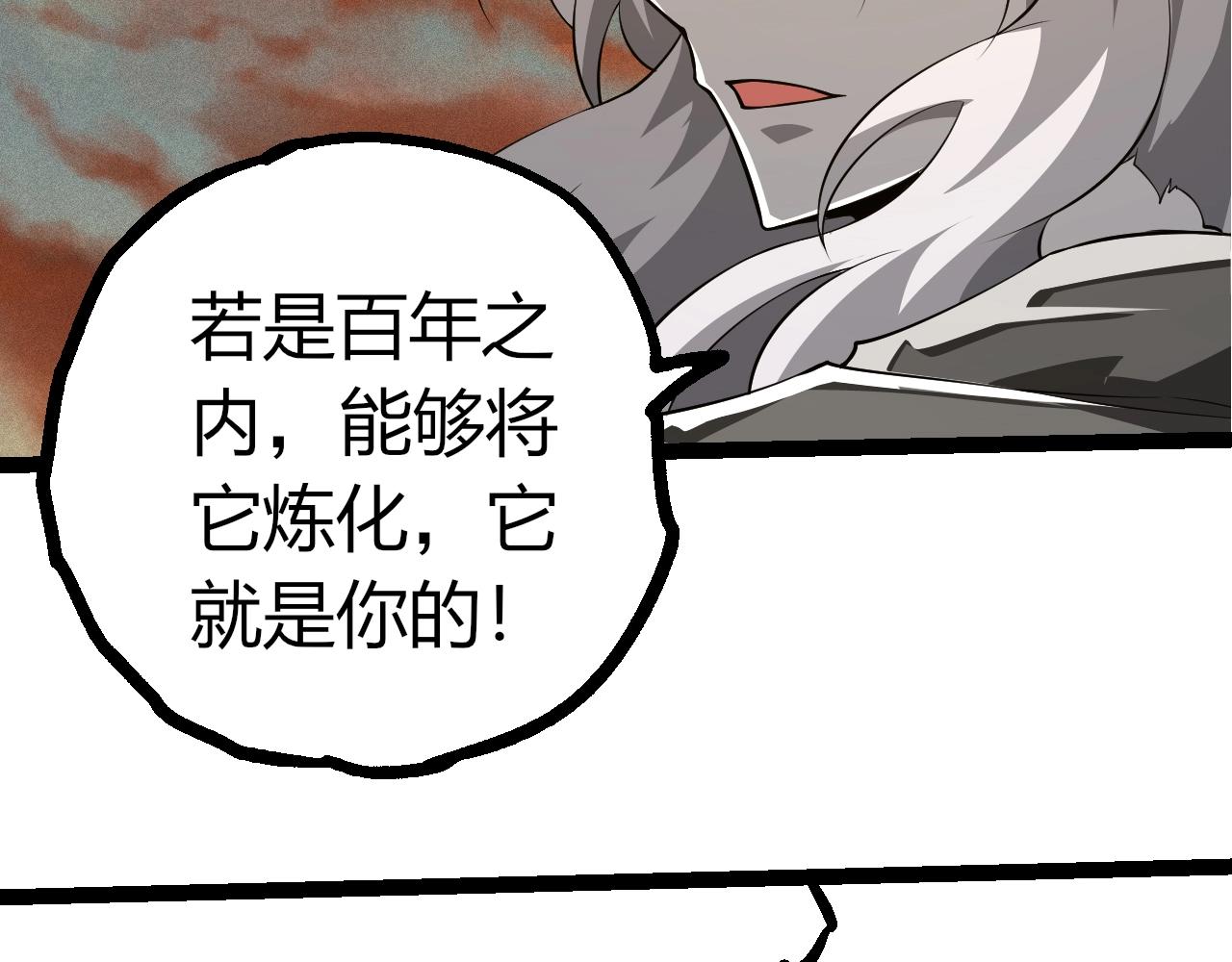 第 66 页