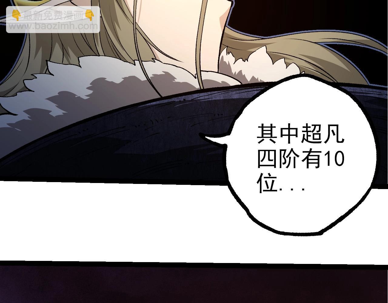 第 99 页