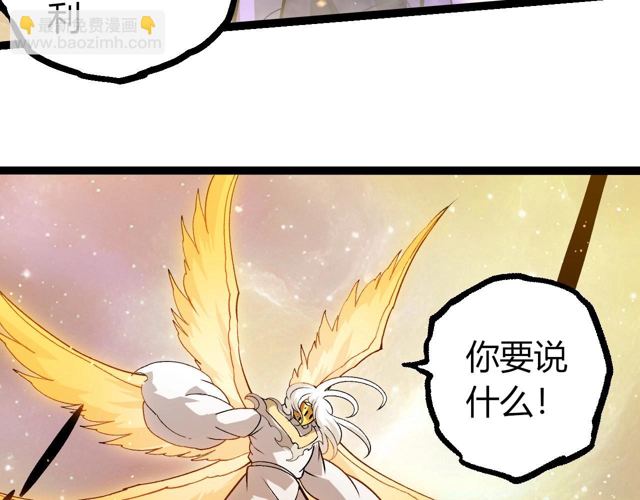 第 90 页