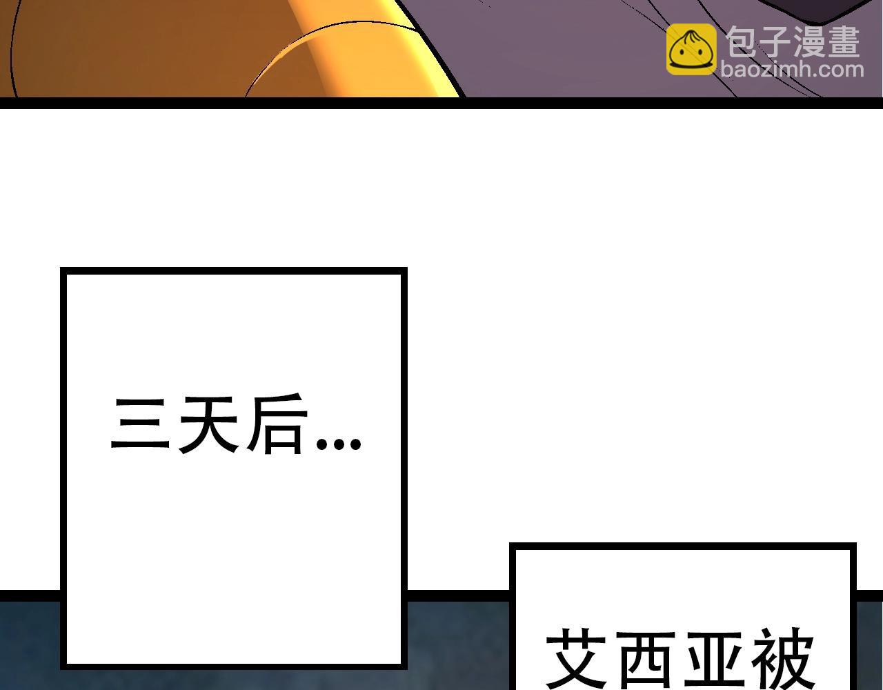 第 97 页
