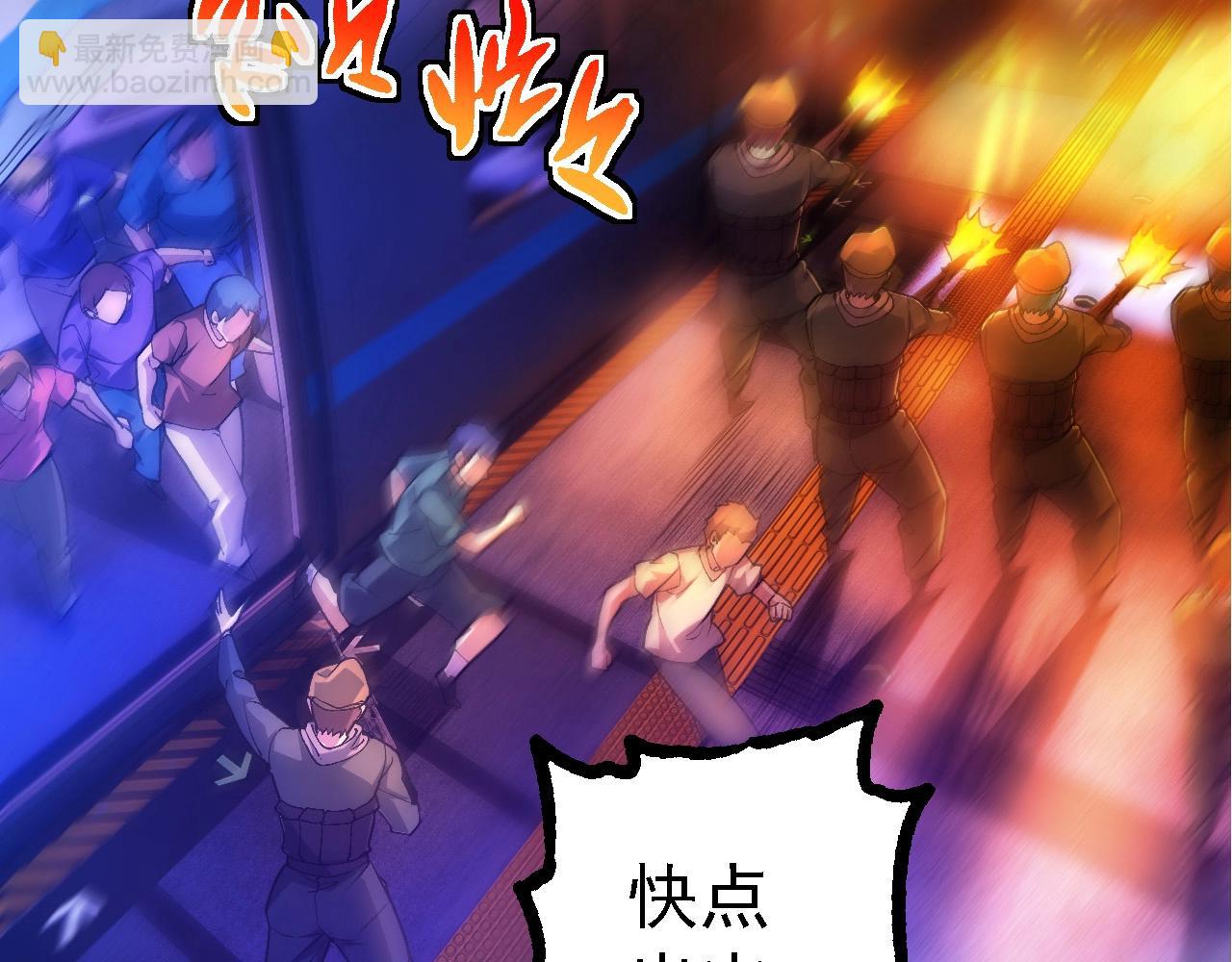 第 71 页