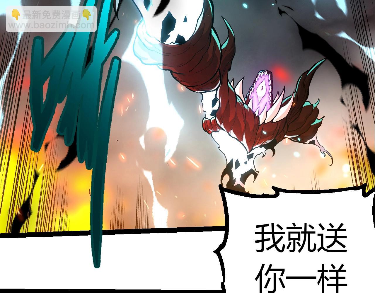 第 86 页