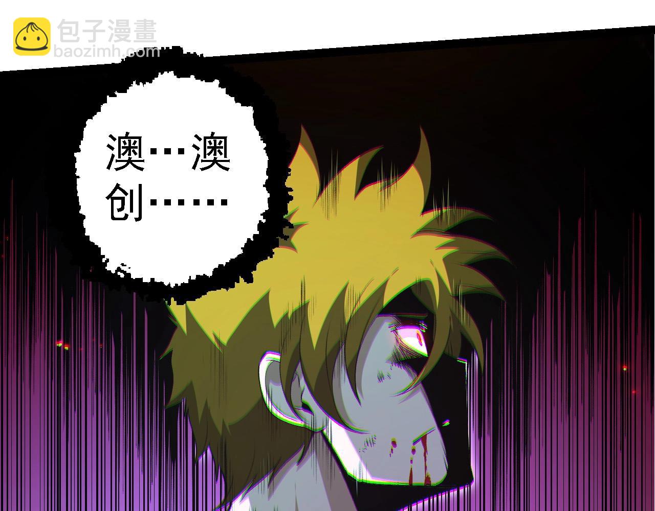 第 97 页