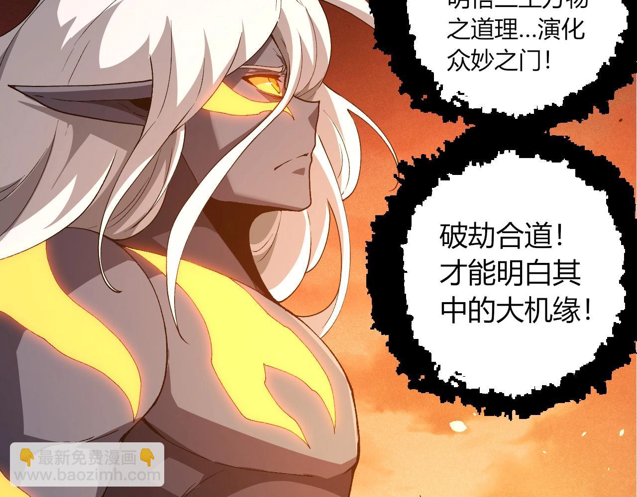 第 82 页