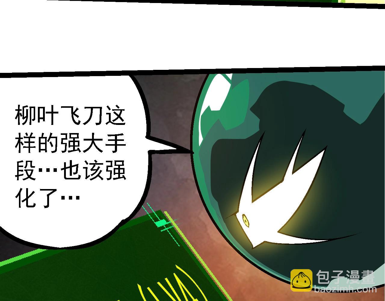 第 70 页