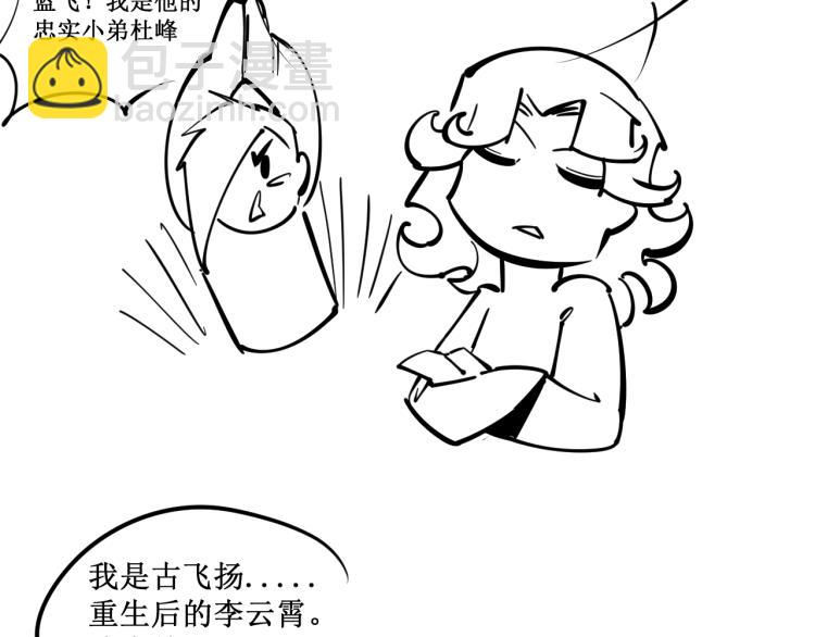 第 143 页