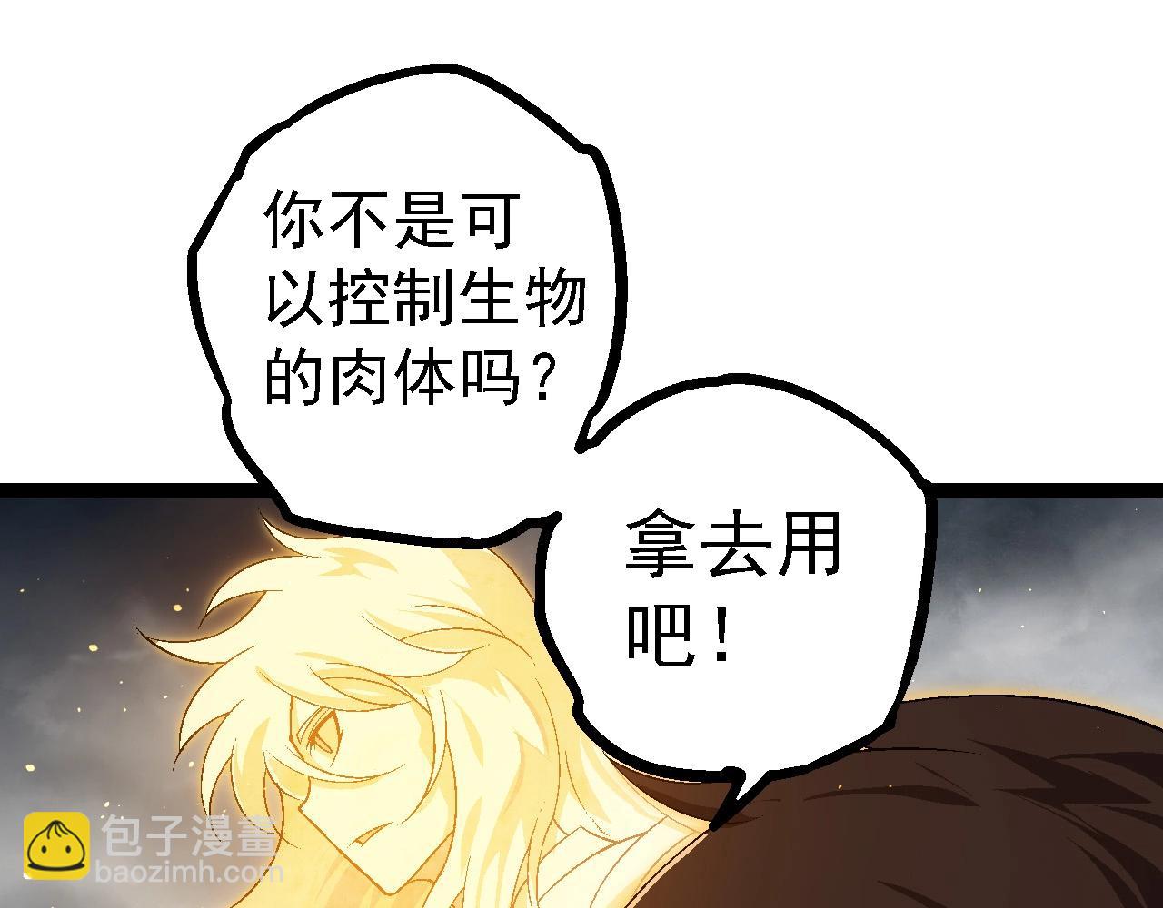 第 145 页