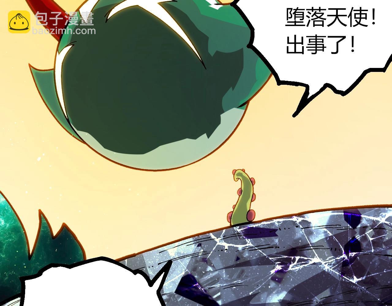 第 97 页