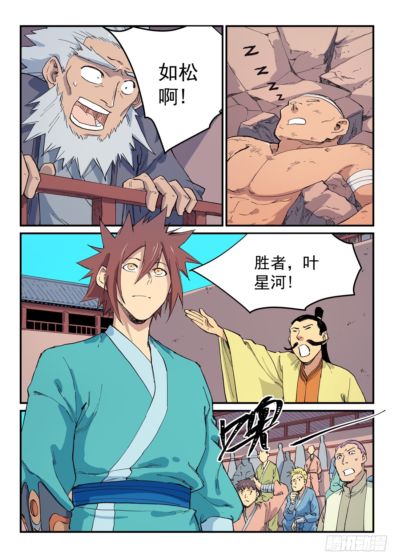 第 1 页
